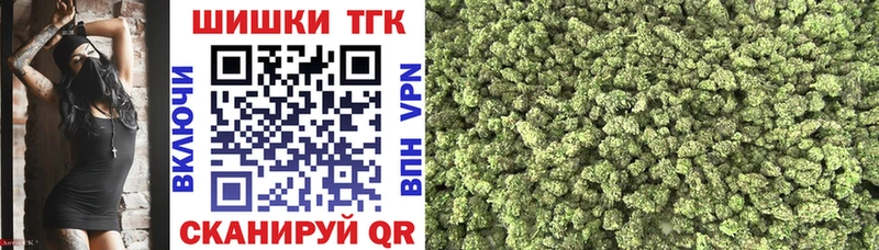 Наркота Хотьково А ПВП Меф Гашиш МАРИХУАНА