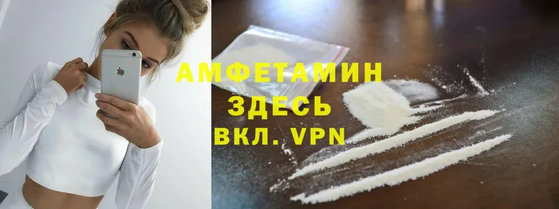 shop официальный сайт  Хотьково  Amphetamine Premium 