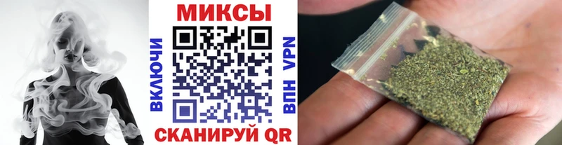 БУТИРАТ бутандиол  наркотики  Хотьково 