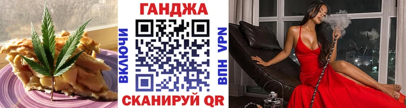 Cannafood марихуана  Хотьково 
