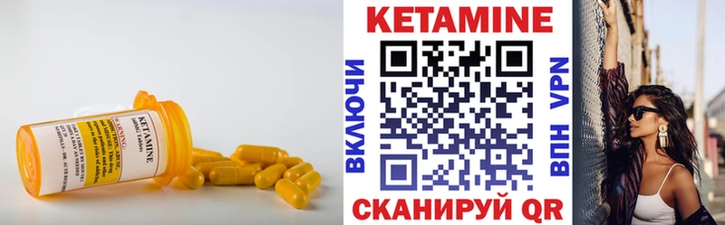 Кетамин ketamine  продажа наркотиков  Хотьково 