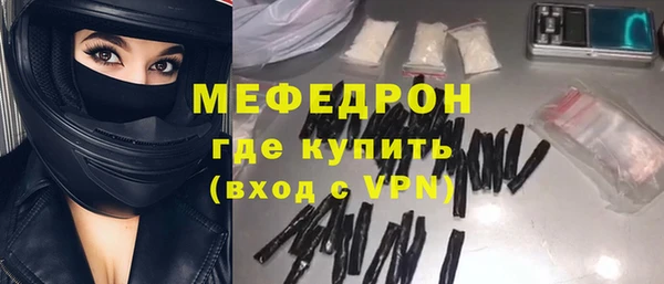 наркотики Нефтекумск