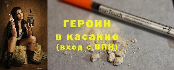 кристаллы Бежецк