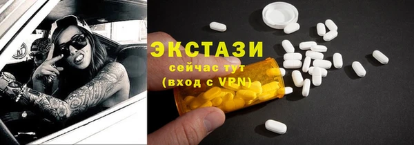 шишки Аша