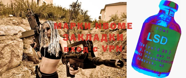наркотики Нефтекумск
