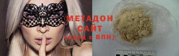 кокаин Нефтегорск