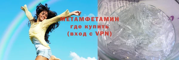 кокаин Нефтегорск