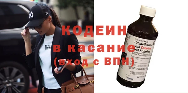 кокаин Нефтегорск