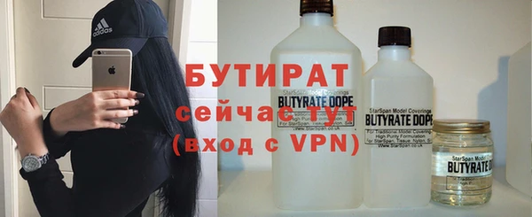 наркотики Нефтекумск