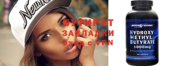 кокаин Нефтегорск
