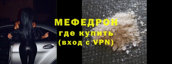 наркотики Нефтекумск