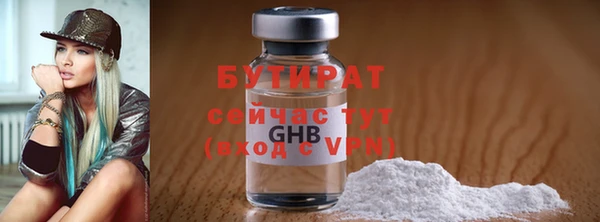 альфа пвп VHQ Навашино