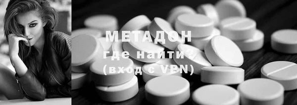 кокаин Нефтегорск