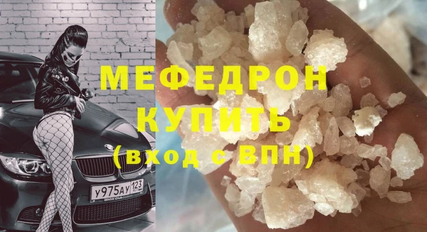 MDMA Premium VHQ Нея