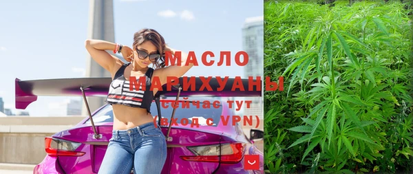 наркотики Нефтекумск