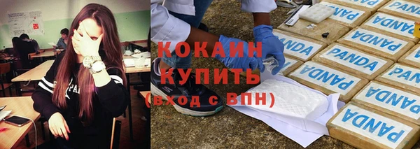 наркотики Нефтекумск