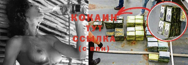 кокаин Нефтегорск
