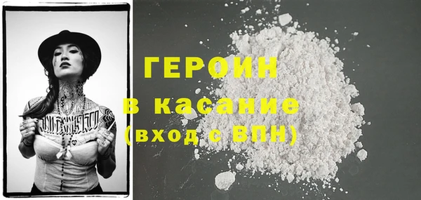 шишки Аша