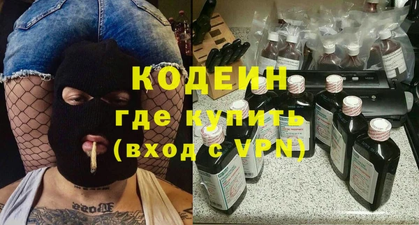 кокаин Нефтегорск
