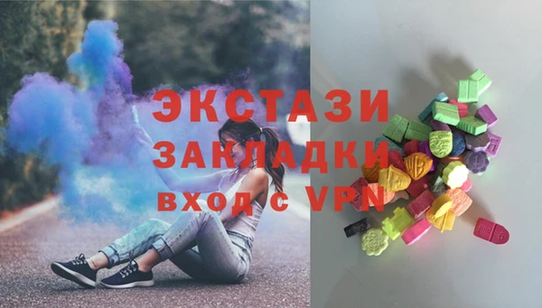 наркотики Нефтекумск