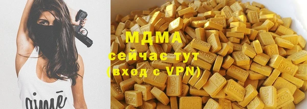 MDMA Premium VHQ Нея