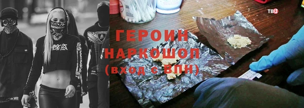 кокаин Нефтегорск