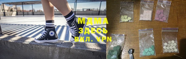MDMA Premium VHQ Нея