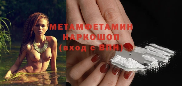 MDMA Premium VHQ Нея