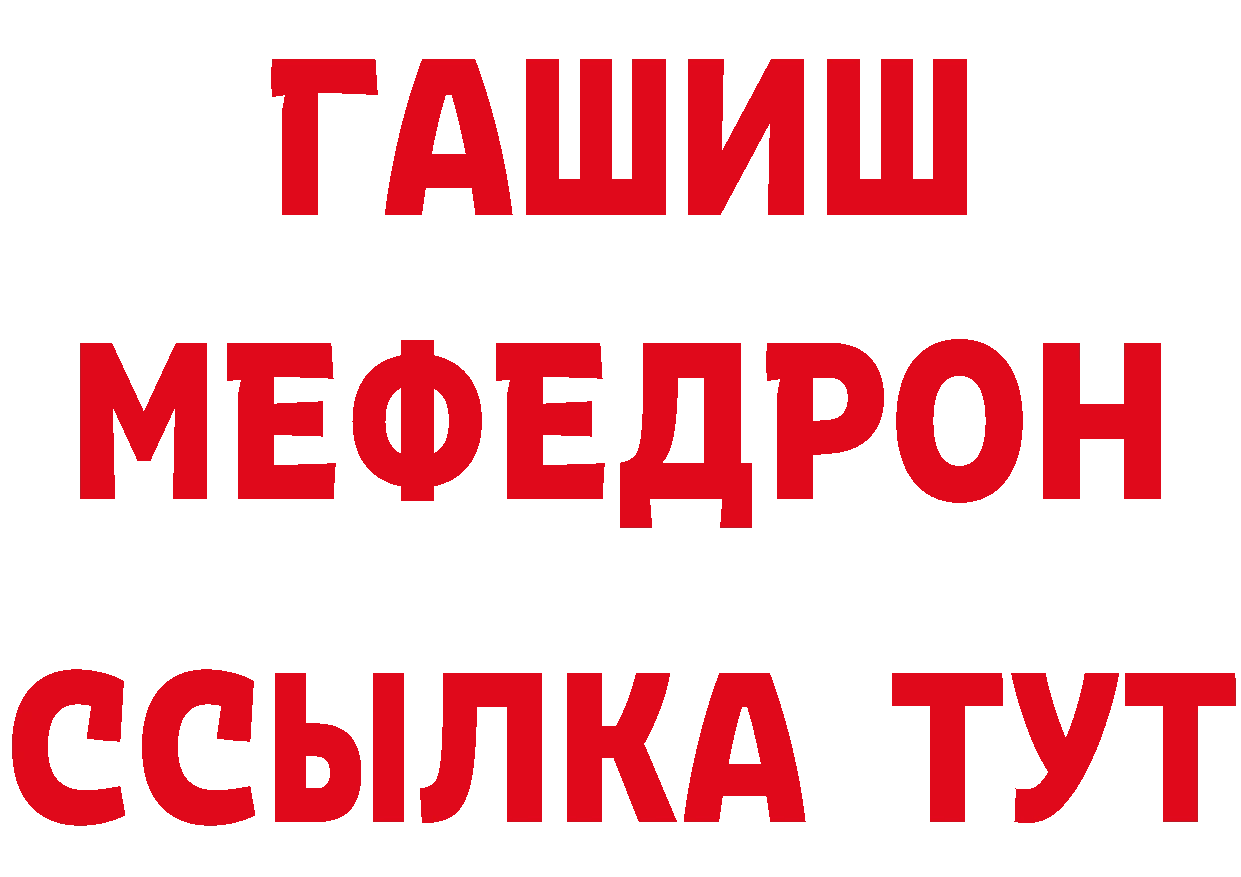 Канабис ГИДРОПОН зеркало дарк нет hydra Хотьково