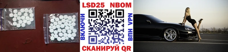 где можно купить   Хотьково  мега как войти  Лсд 25 экстази кислота 