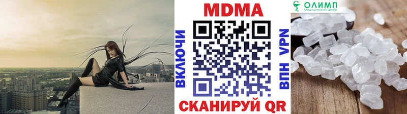 где купить   Хотьково  МДМА молли 