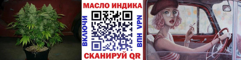 ТГК жижа  Хотьково 